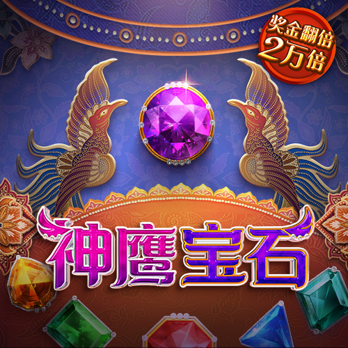 新浦京澳官网平台入口