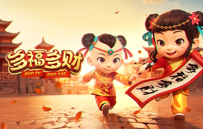 大发体育线上平台截图2